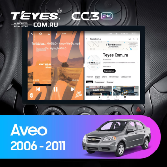 Штатная магнитола Teyes CC3 2K 6/128 Chevrolet Aveo (2006-2011) (13&quot;)