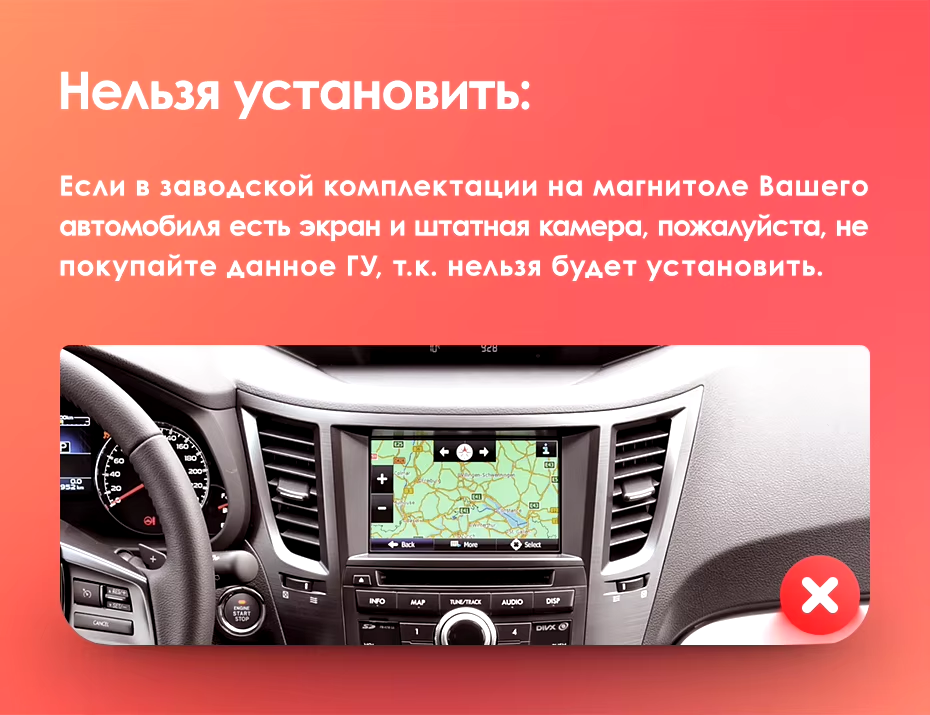 Штатная магнитола Teyes CC3 4/32 Subaru Legacy 5 (2009-2014) Правый руль