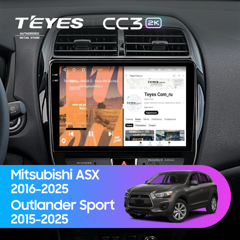 Штатная магнитола Teyes CC3 2K 360 6/128 Mitsubishi Outlander Sport (2015-2025) F2