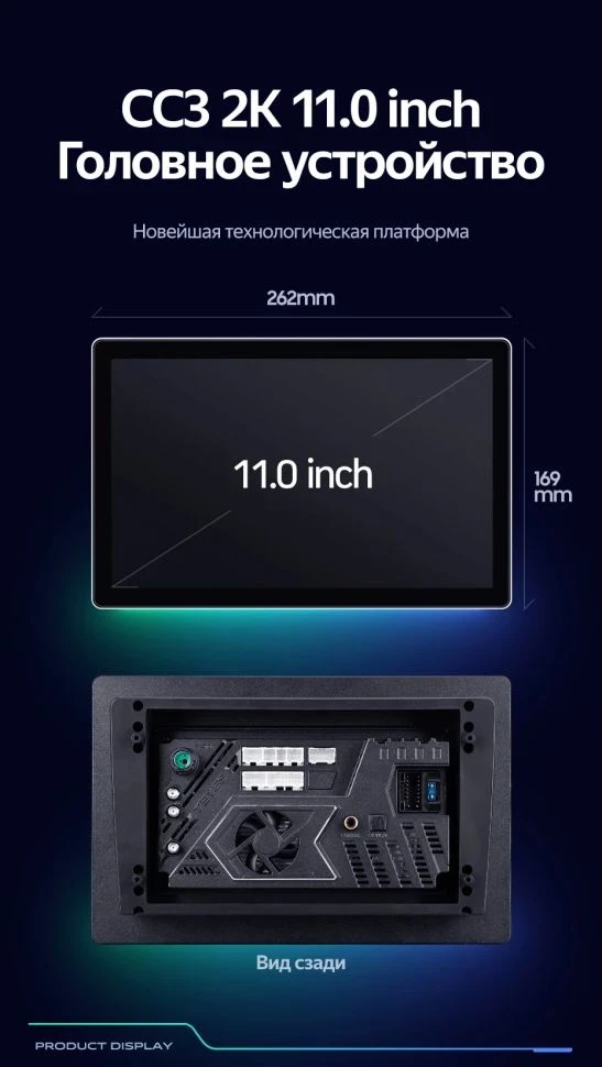 Штатная магнитола Teyes CC3 2K 4/32 Mitsubishi L200 5 (2015-2019) климат контроль F2 (11")