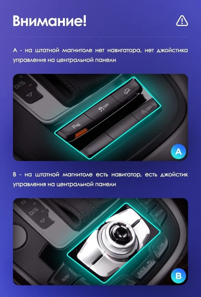 Штатная магнитола Teyes CC3L WiFi 2/32 Audi Q5 8R (2008-2017) Тип-A