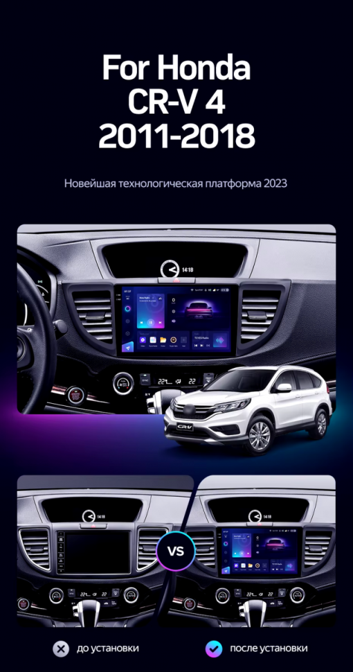 Штатная магнитола Teyes CC3 2K 360 6/128 Honda CR-V 4 RM RE (2011-2018) 9" Тип-A