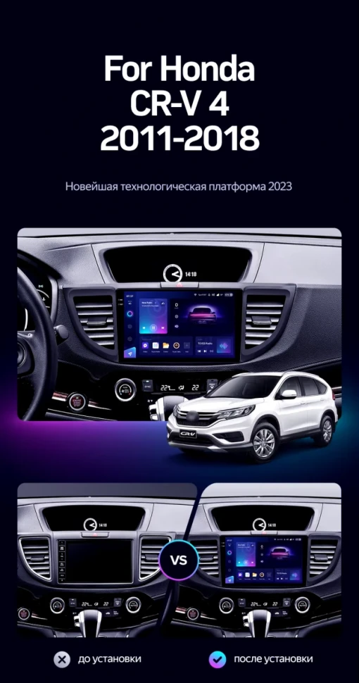 Штатная магнитола Teyes CC3 2K 360 6/128 Honda CR-V 4 RM RE (2011-2018) 9" Тип-A
