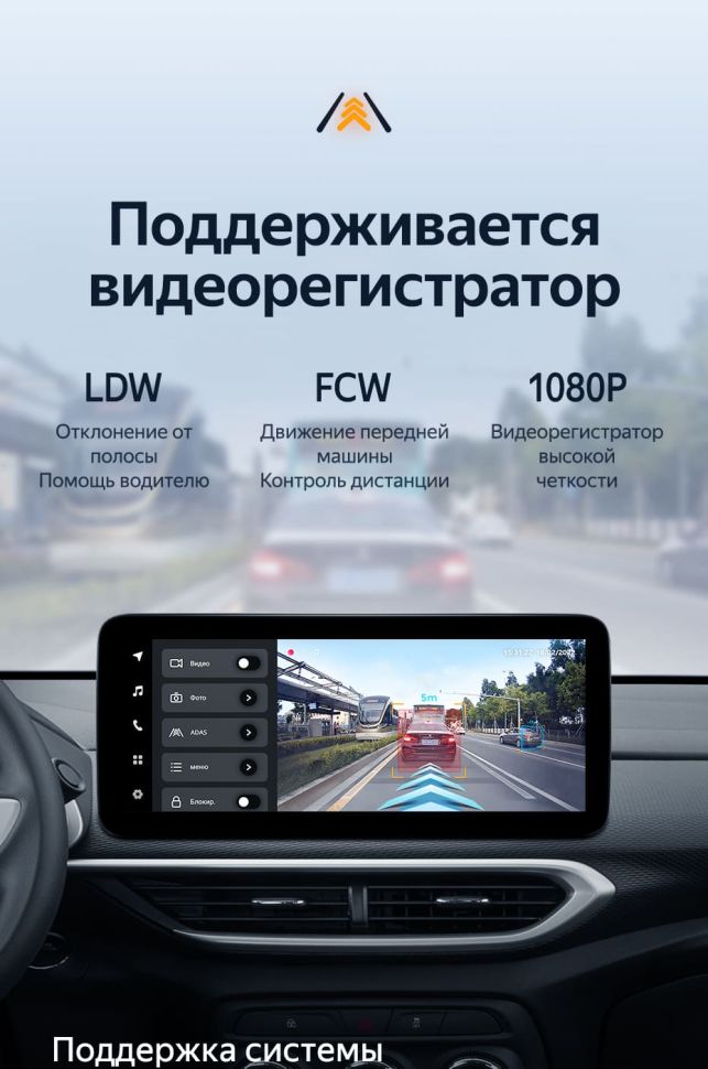 Штатная магнитола Teyes LUX ONE 4/32 Chevrolet Tracker 4 (2019-2023) Тип-A