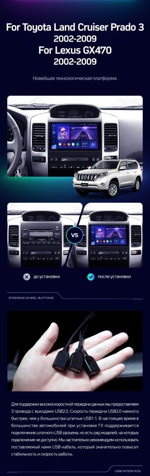 Штатная магнитола Teyes CC3 2K 4/64 Lexus GX470 (2002-2009) F1 Тип-B