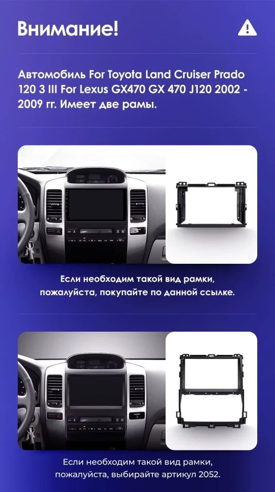 Штатная магнитола Teyes CC3 2K 4/64 Lexus GX470 (2002-2009) F1 Тип-B