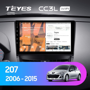 Штатная магнитола Teyes CC3L WiFi 2/32 Peugeot 207 (2006-2015)