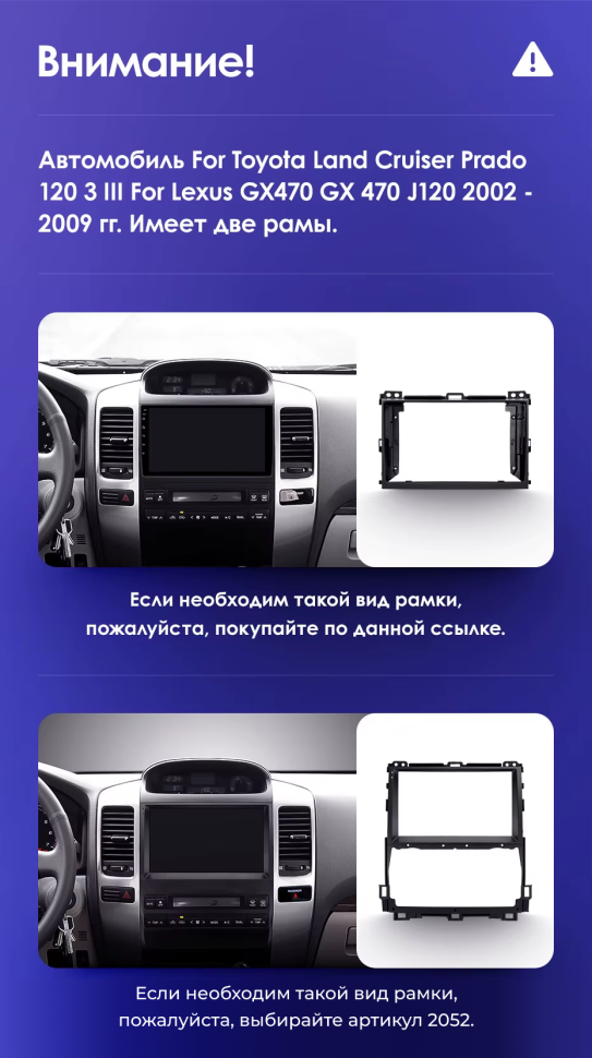 Штатная магнитола Teyes CC3 2K 360 6/128 Toyota Land Cruiser Prado J120 (2004-2009) F1 Тип-B