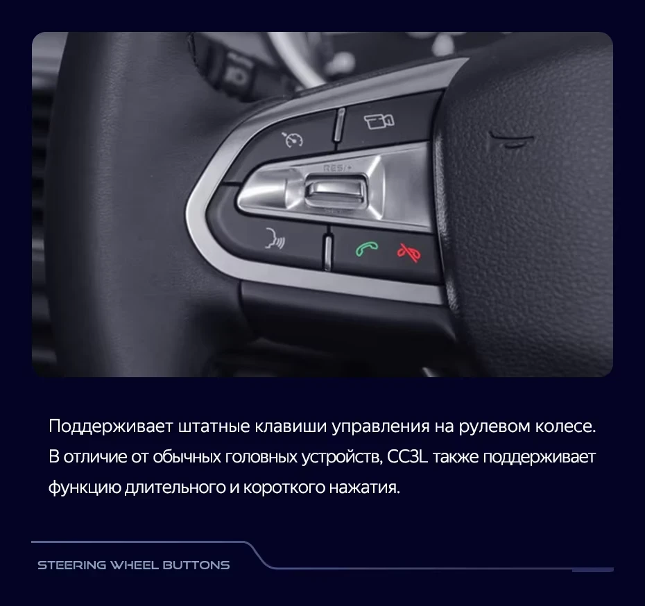 Штатная магнитола Teyes CC3L 4/32 Geely Emgrand EC7 (2016-2020) F1