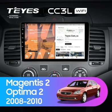Штатная магнитола Teyes CC3L WiFi 2/32 Kia Optima 2 (2008-2010)