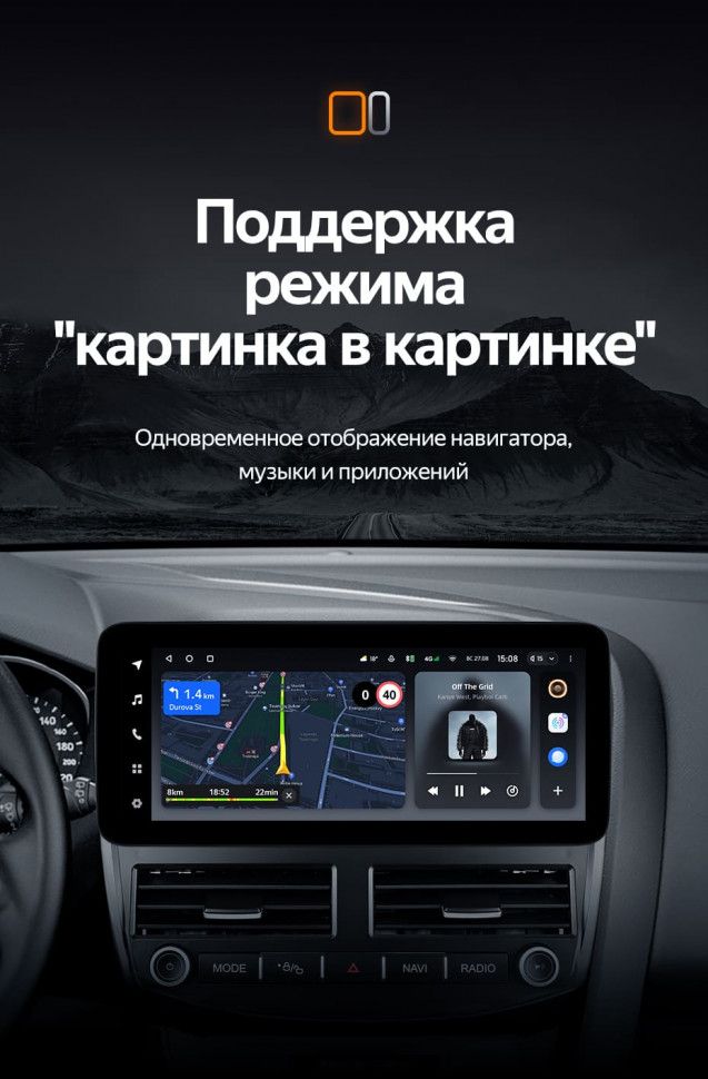 Штатная магнитола Teyes LUX ONE 6/128 Ford Focus 3 Mk 3 (2011-2019)
