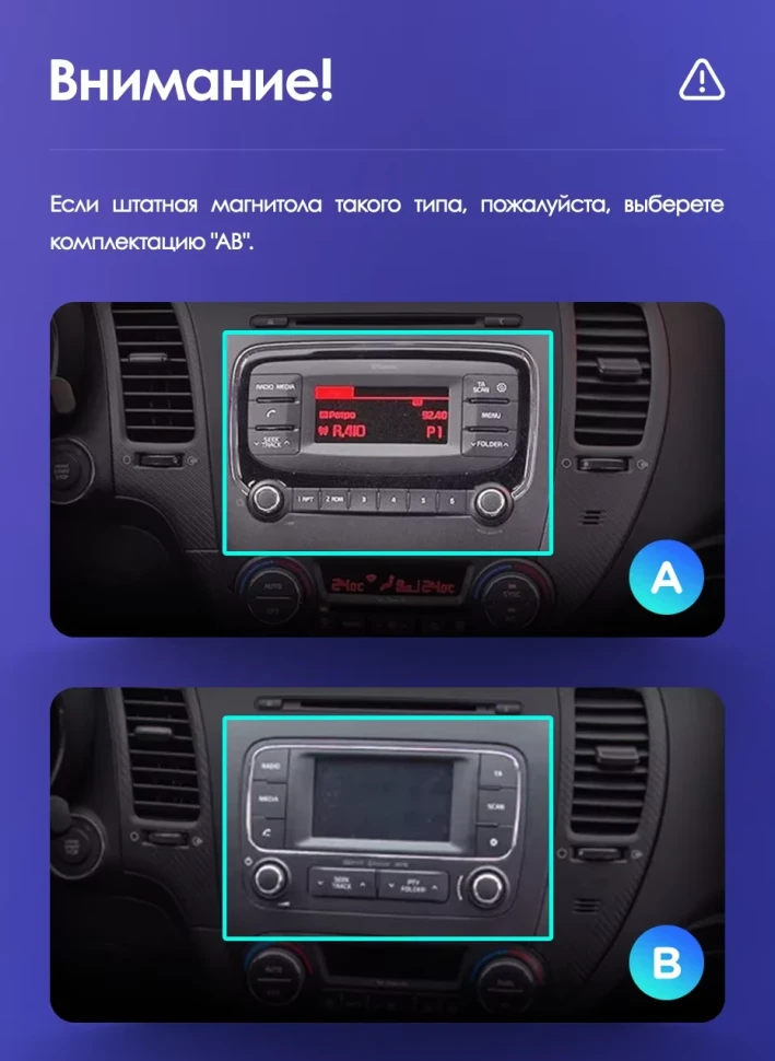 Штатная магнитола Teyes CC3 2K 4/32 Kia Cerato 3 YD (2013-2017) F1 Тип-AB