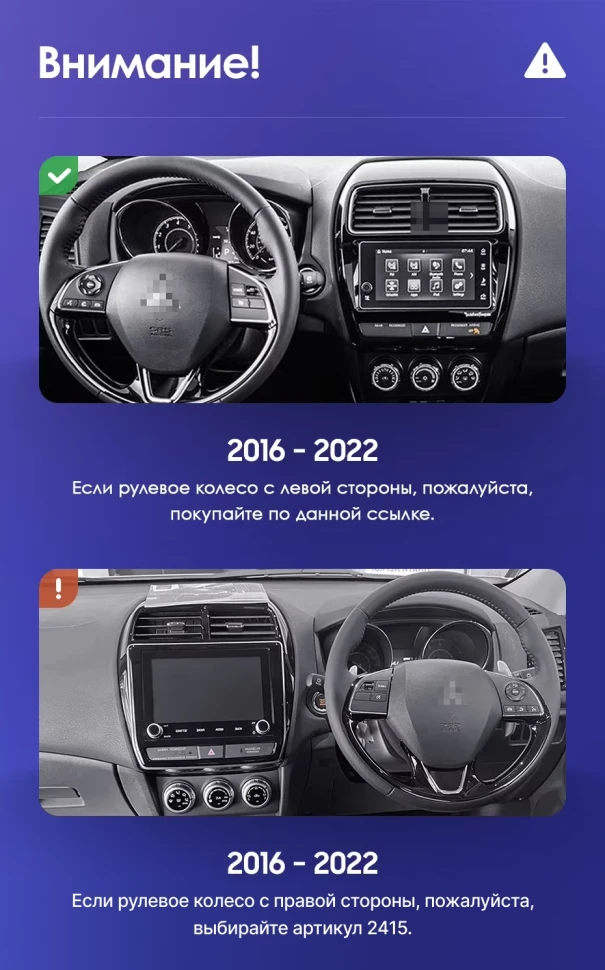 Штатная магнитола Teyes CC3 2K 6/128 Mitsubishi ASX (2016-2026) Тип-B