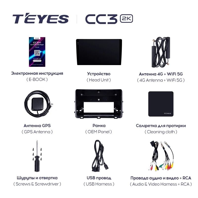 Штатная магнитола Teyes CC3 2K 6/128 Kia Ceed 3 CD (2018-2022)