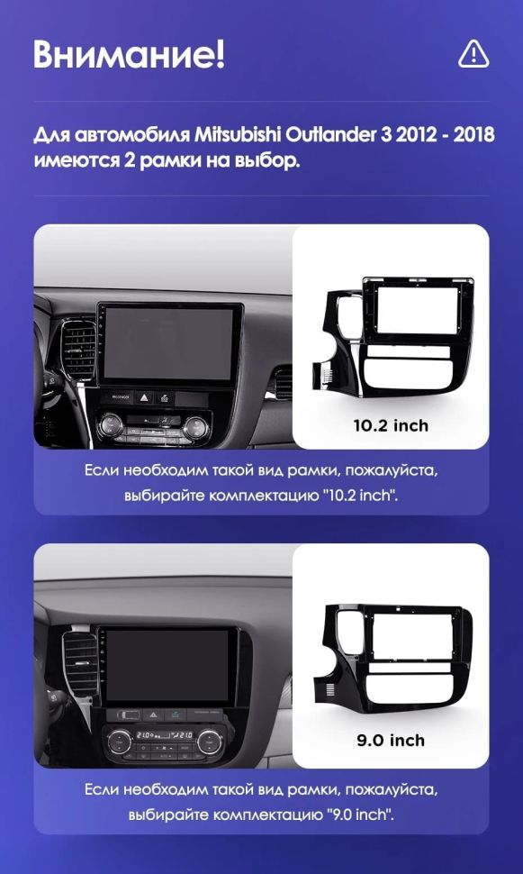 Штатная магнитола Teyes CC3 2K 4/64 Mitsubishi Outlander 3 GF0W GG0W (2012-2018) Тип-A