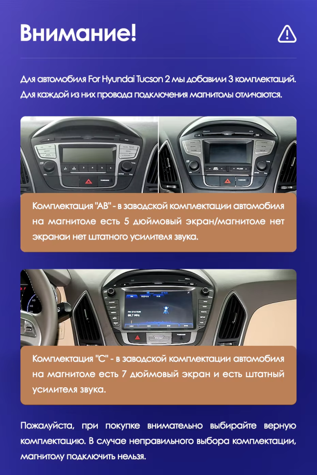 Штатная магнитола Teyes CC3 2K 360 6/128 Hyundai ix35 (2009-2015) (Tucson 2) Тип-C (13")