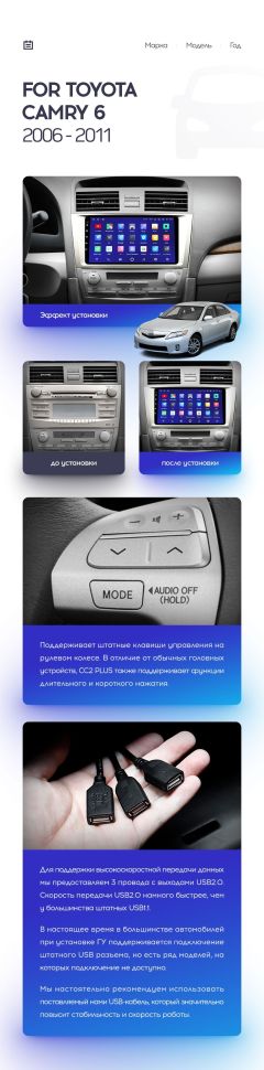 Переходная рамка Toyota Camry 6 XV 40 (2006-2011) F1 (9&quot;)