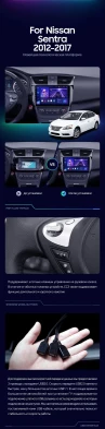 Штатная магнитола Teyes CC3 2K 4/64 Nissan Sentra B17 (2012-2017)