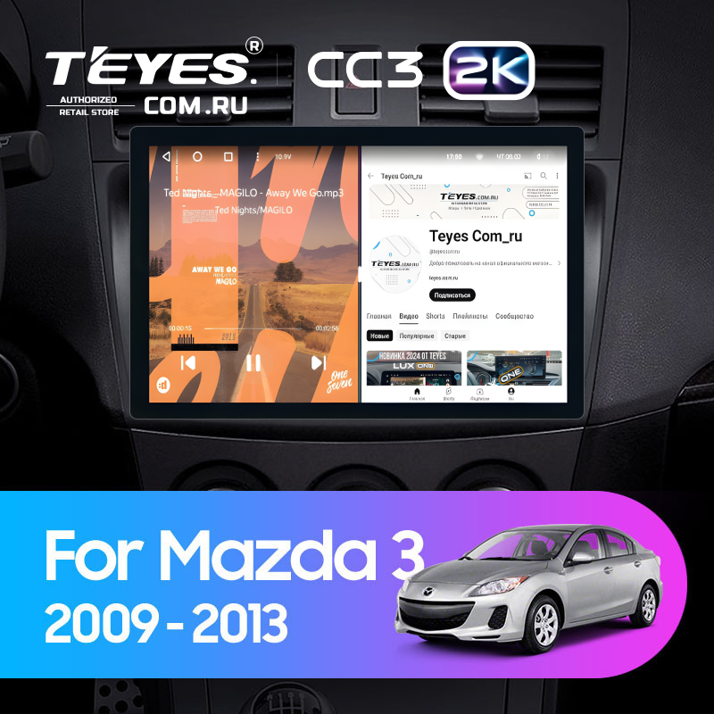 Штатная магнитола Teyes CC3 2K 4/64 Mazda 3 2 (2009-2013) (11")