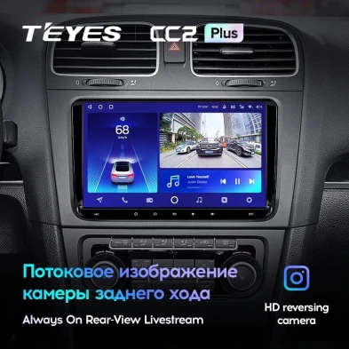 Магнитола Teyes CC2L Plus 2/32 Volkswagen / Skoda Универсал 9"