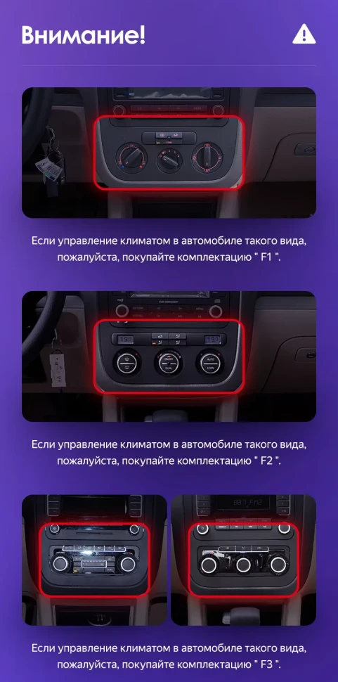 Штатная магнитола Teyes CC2L Plus 2/32 Volkswagen Jetta 5 (2005-2010) F2