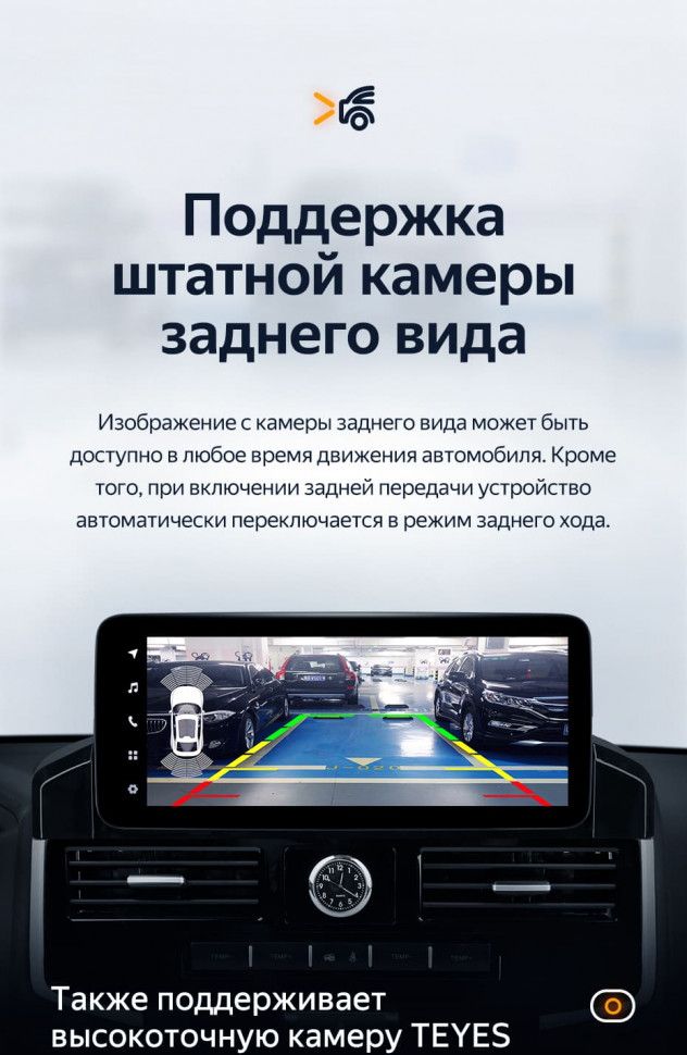 Штатная магнитола Teyes LUX ONE 6/128 Toyota Land Cruiser 200 (2007-2015) Тип-D