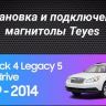 Штатная магнитола Teyes CC3L 4/64 Subaru Outback 4 (2009-2014)