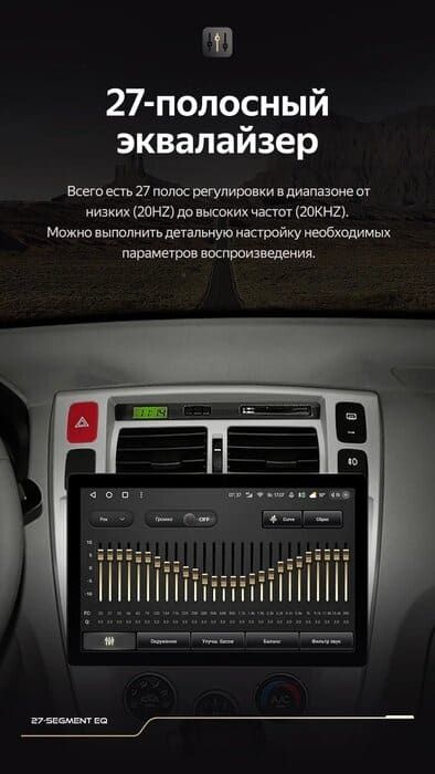 Штатная магнитола Teyes CC3 2K 4/64 Hyundai Tucson 1 (2004-2009) (11")