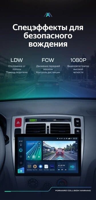 Штатная магнитола Teyes CC3 2K 4/64 Hyundai Tucson 1 (2004-2009) (11")