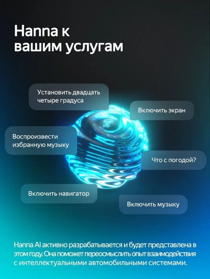 Штатная магнитола Teyes CC4 Pro 8/128 Kia Carens RP 3 (2013-2019)