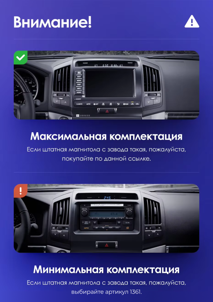 Штатная магнитола Teyes CC3 2K 360 6/128 Toyota Land Cruiser 11 200 (2007-2015) F2 Тип-B