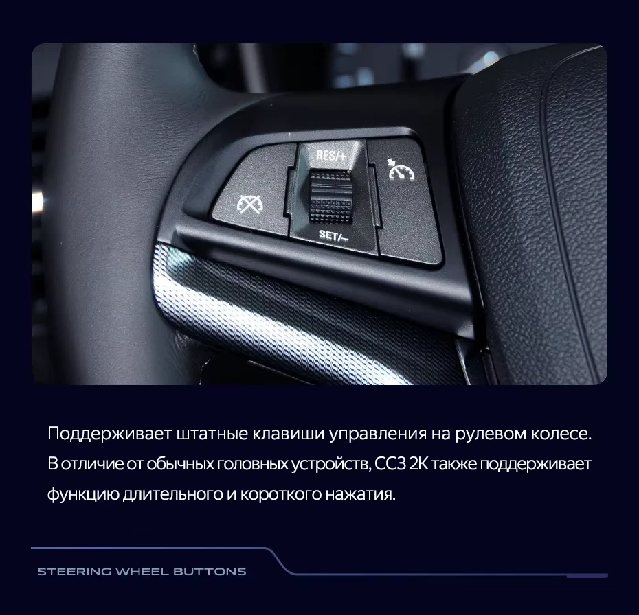 Штатная магнитола Teyes CC3 2K 6/128 Chevrolet Malibu 8 (2012-2015)