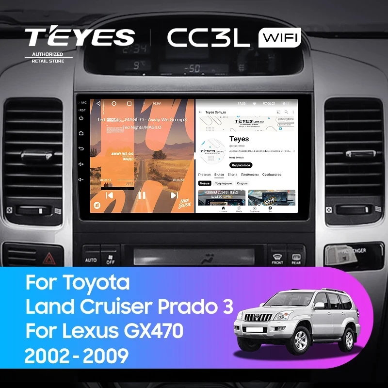 Штатная магнитола Teyes CC3L WiFi 2/32 Toyota Land Cruiser Prado J120 (2004-2009) F1 Тип-B