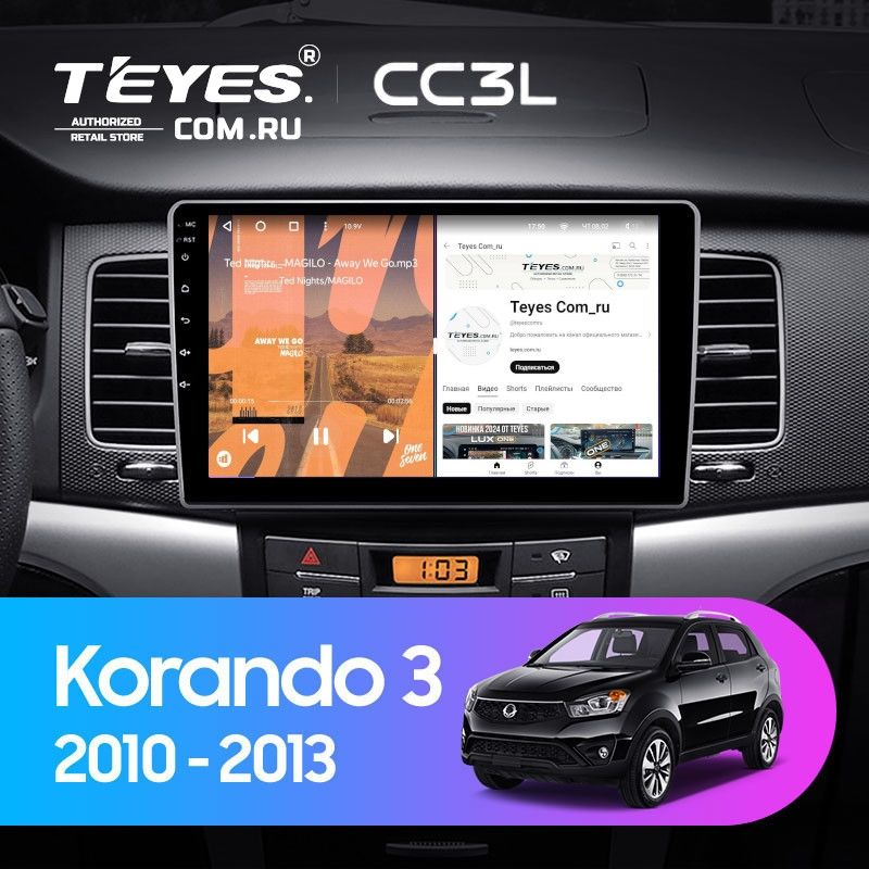 Штатная магнитола Teyes CC3L 4/32 SsangYong Korando 3 (2010-2013)