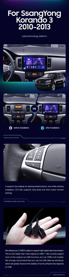 Штатная магнитола Teyes CC3L 4/32 SsangYong Korando 3 (2010-2013)