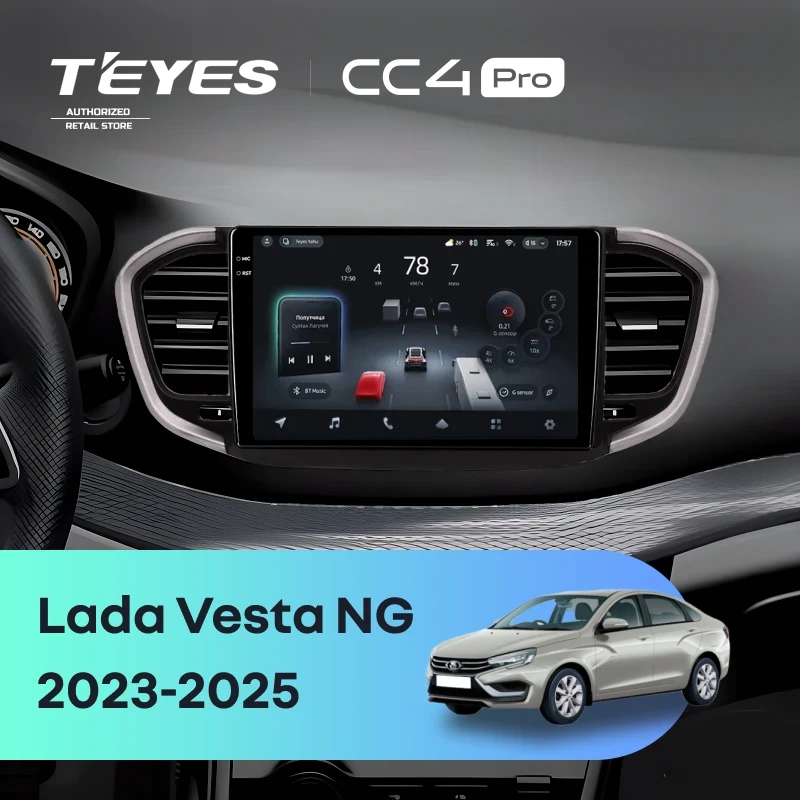 Штатная магнитола Teyes CC4 Pro 12/256 Lada Vesta NG (2023-2026) Тип-B (черно-серая)