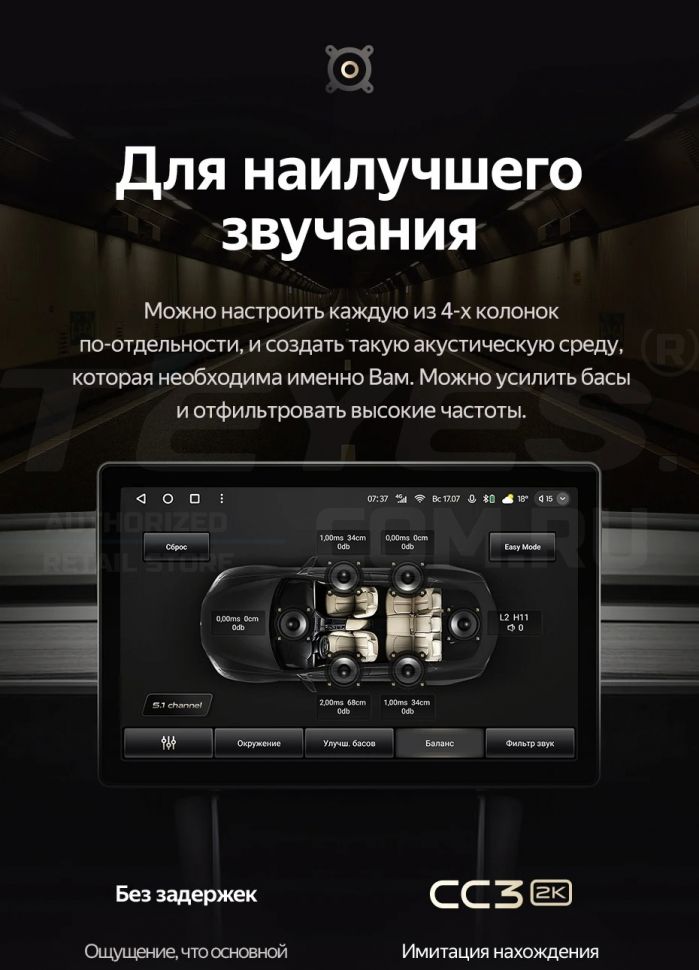 Штатная магнитола Teyes CC3 2K 4/64 Toyota Camry 7 XV 50 55 (2014-2017) (North America) F5 (13")