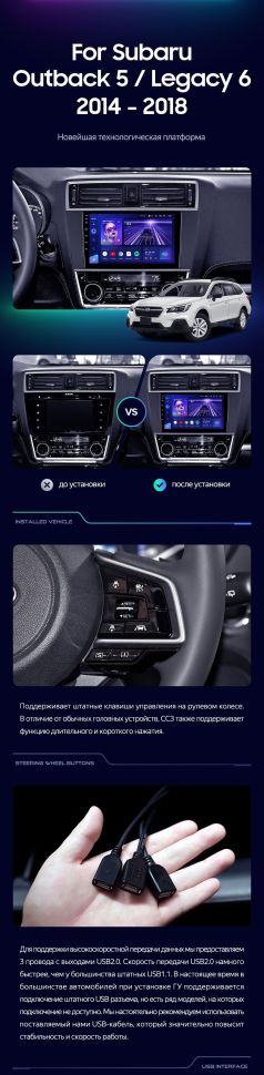 Штатная магнитола Teyes CC3 2K 4/64 Subaru Legacy 6 (2014-2017)