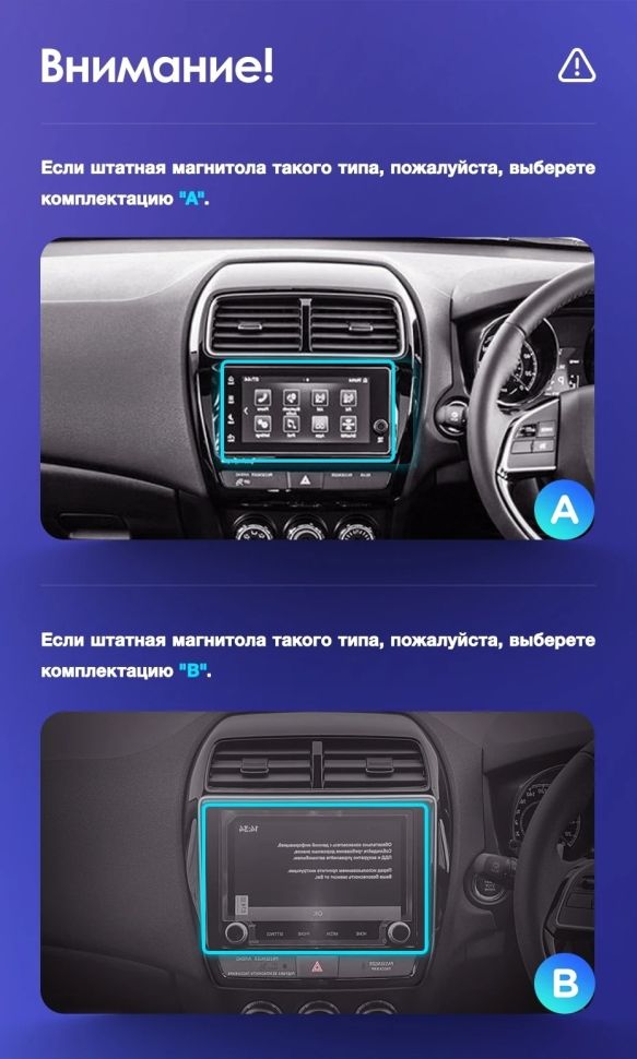 Штатная магнитола Teyes CC3L 4/32 Mitsubishi ASX (2016-2023) Тип-B