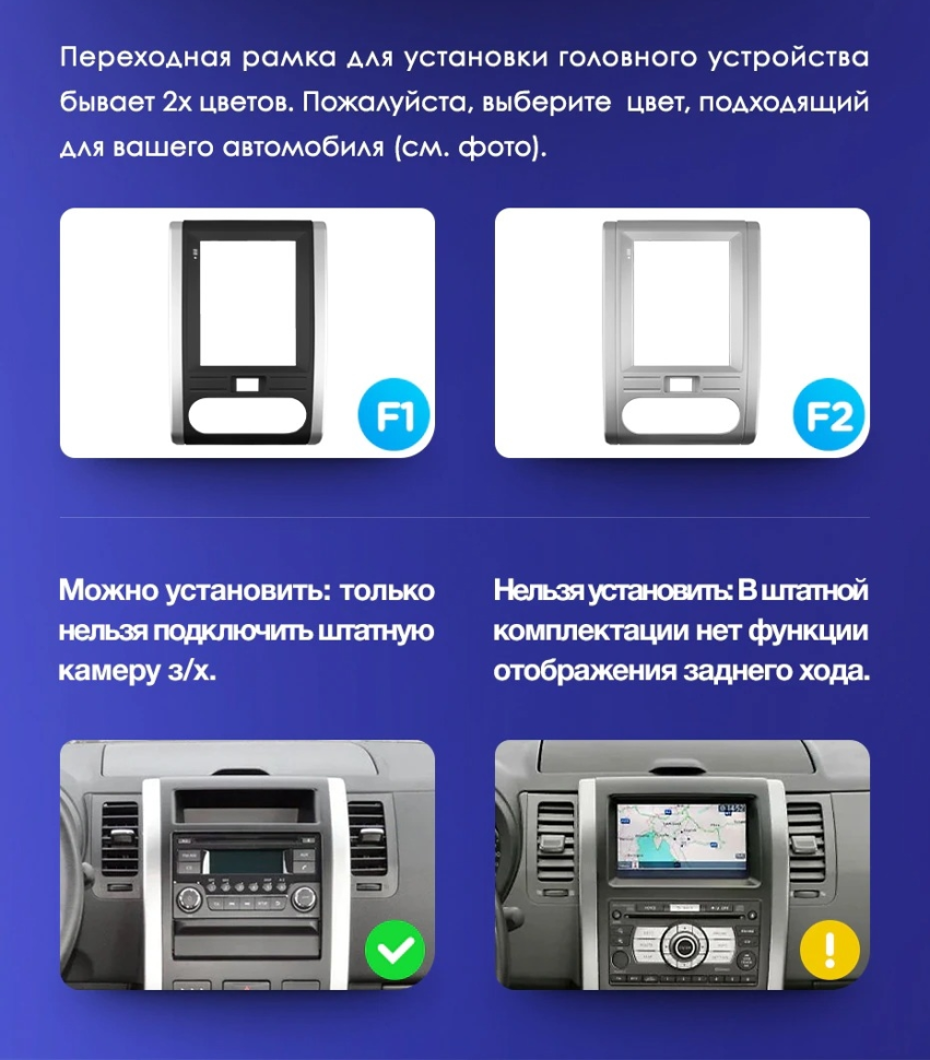 Штатная магнитола Tesla style Teyes TPRO 2 4/32 Nissan X-Trail T31 (2007-2015) F2