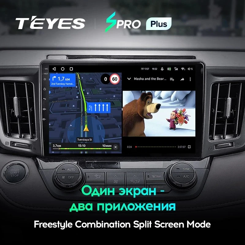 Штатная магнитола Teyes SPRO Plus 6/128 Toyota RAV4 (2012-2018)