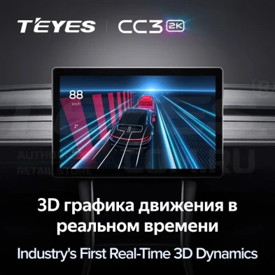 Штатная магнитола Teyes CC3 2K 4/32 Volkswagen Beetle A5 (2011-2019) (13")