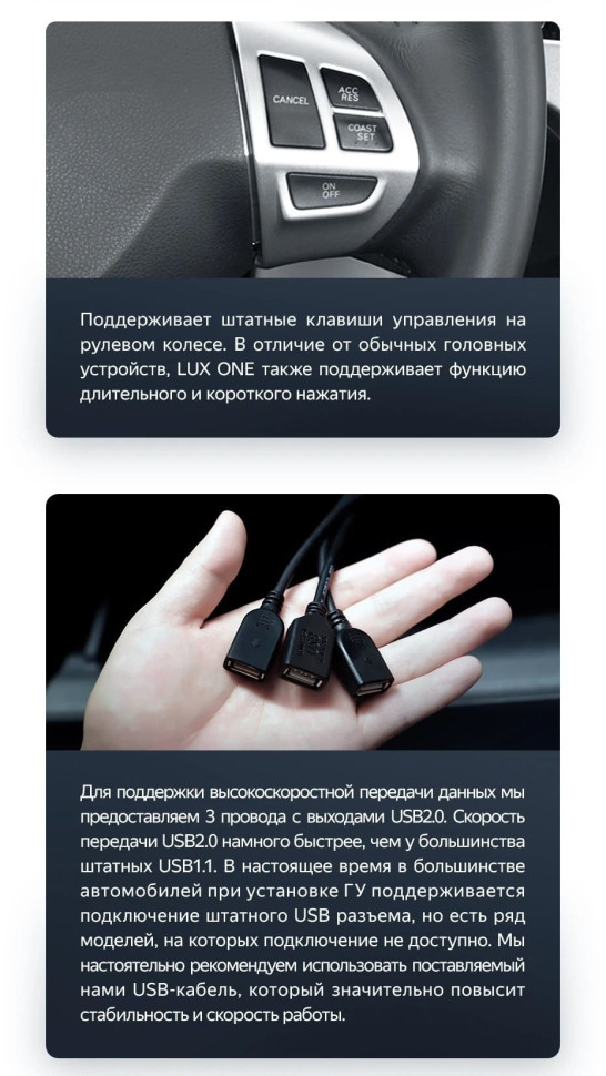 Штатная магнитола Teyes LUX ONE 360 6/128 Mitsubishi Outlander 2 CW0W (2009-2013) Тип-B