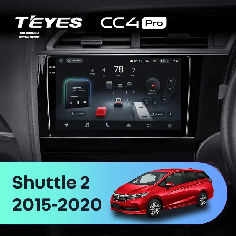 Штатная магнитола Teyes CC4 Pro 8/128 Honda Shuttle 2 (2015-2020) Правый руль