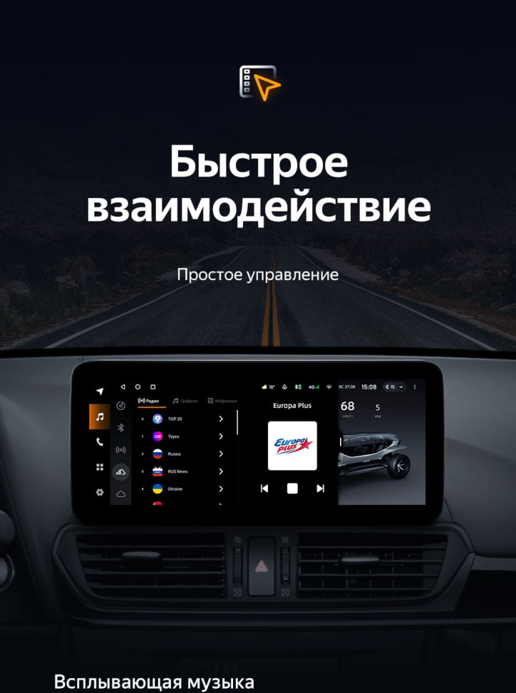 Штатная магнитола Teyes LUX ONE 4/64 Mazda CX-4 (2016-2021) Тип-B