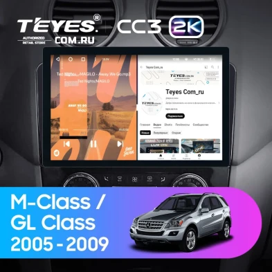 Штатная магнитола Teyes CC3 2K 4/64 Mercedes-Benz GL-Class (2005-2009) F3 (13") (Матовая)