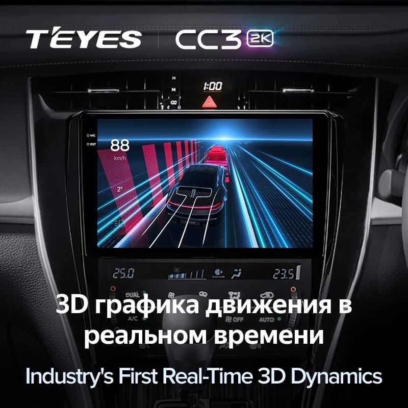 Штатная магнитола Teyes CC3 2K 4/64 Toyota Harrier XU60 (2013-2020) F2