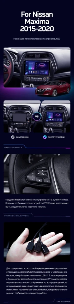 Штатная магнитола Teyes CC3 2K 4/64 Nissan Maxima A36 (2015-2020)