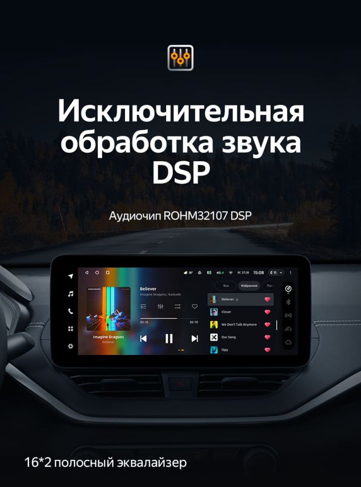 Штатная магнитола Teyes LUX ONE 4/32 Nissan Teana (2018-2023)
