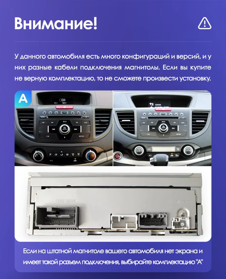 Штатная магнитола Teyes CC3L 4/64 Honda CR-V 4 RM RE (2011-2018) 9" Тип-C